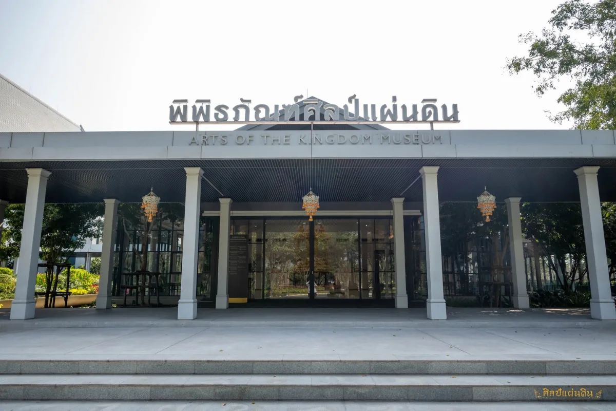 Favorite Bangkok Museums, highly recommend