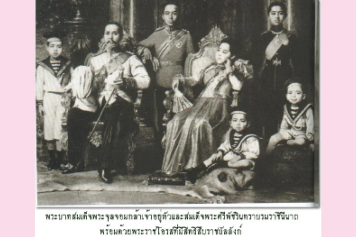 old king rama v