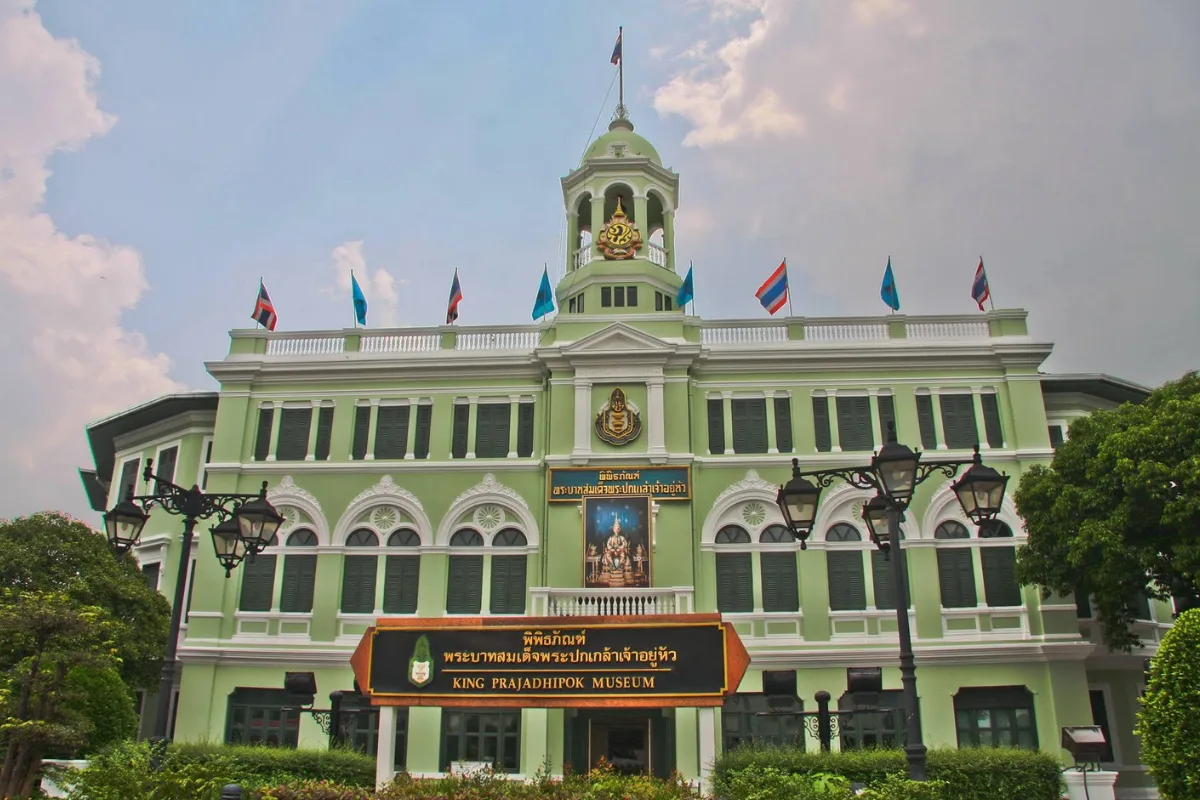 King Prajadhipok Museum