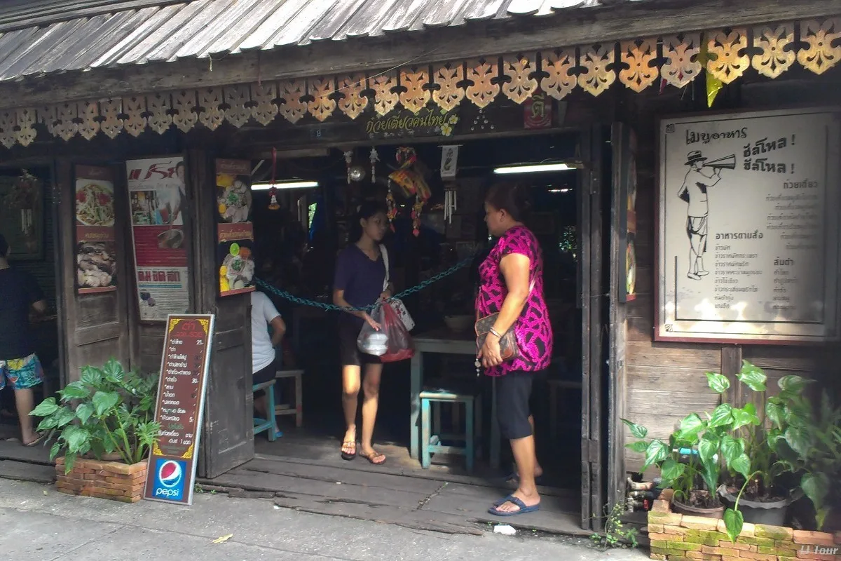 Wang lang market