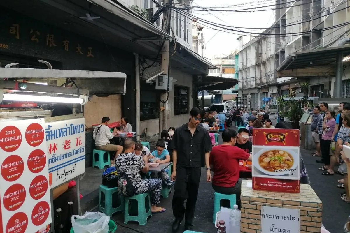 BKK Chinatown Lim Law Ngow.png