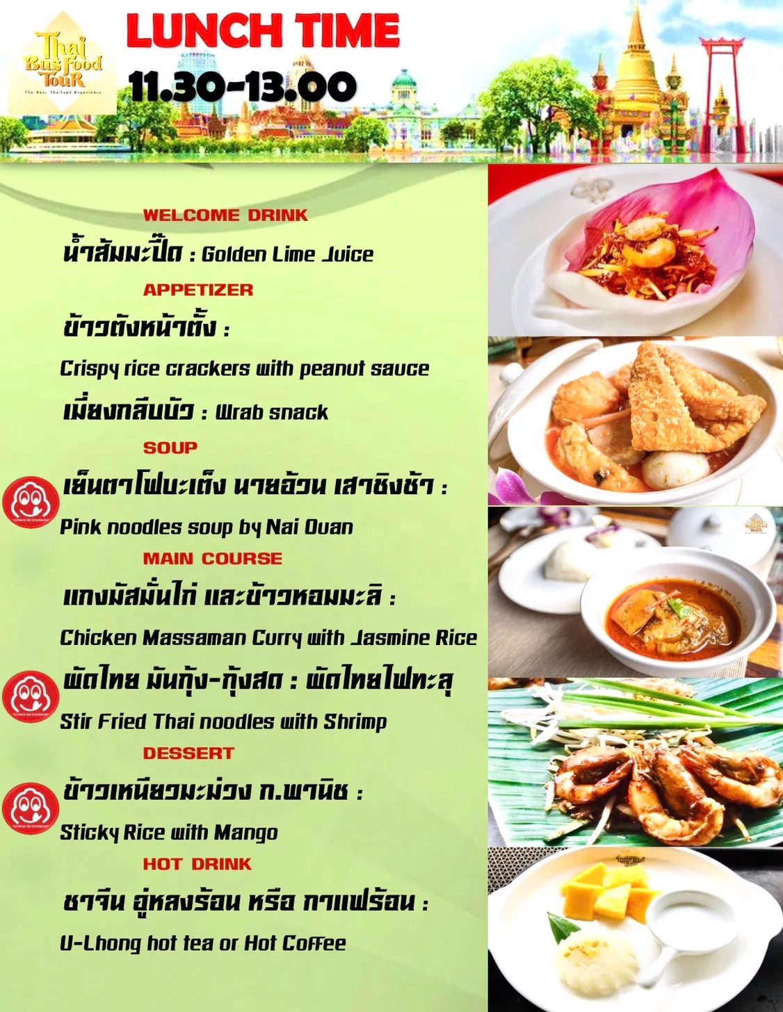 Thai Bus food