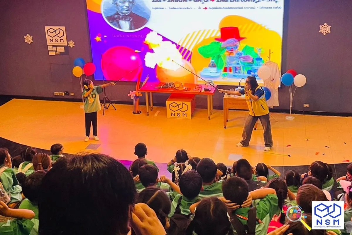 Science Center for Education
