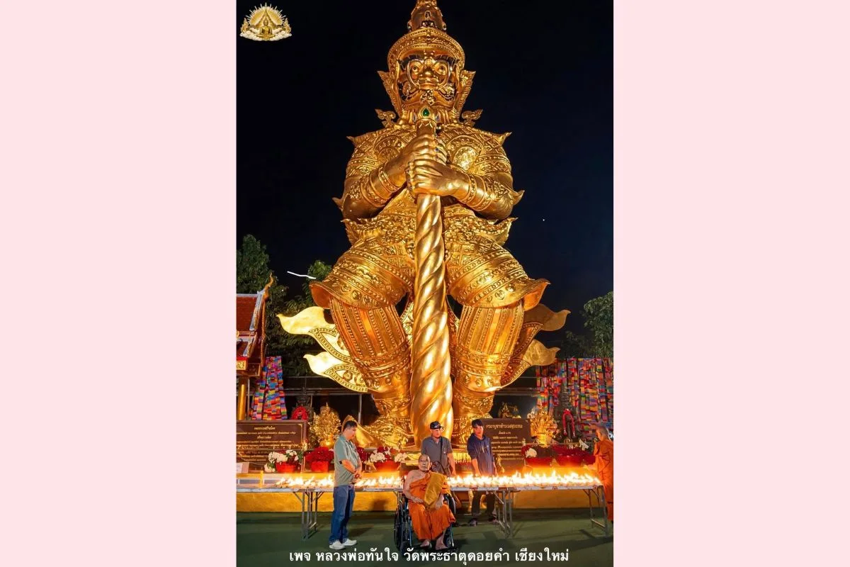 วัดพระธาตุดอยคำ (หลวงพ่อทันใจ)