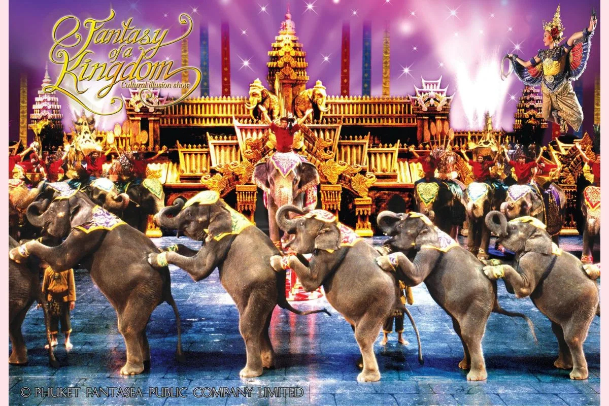 ภูเก็ตแฟนตาซี