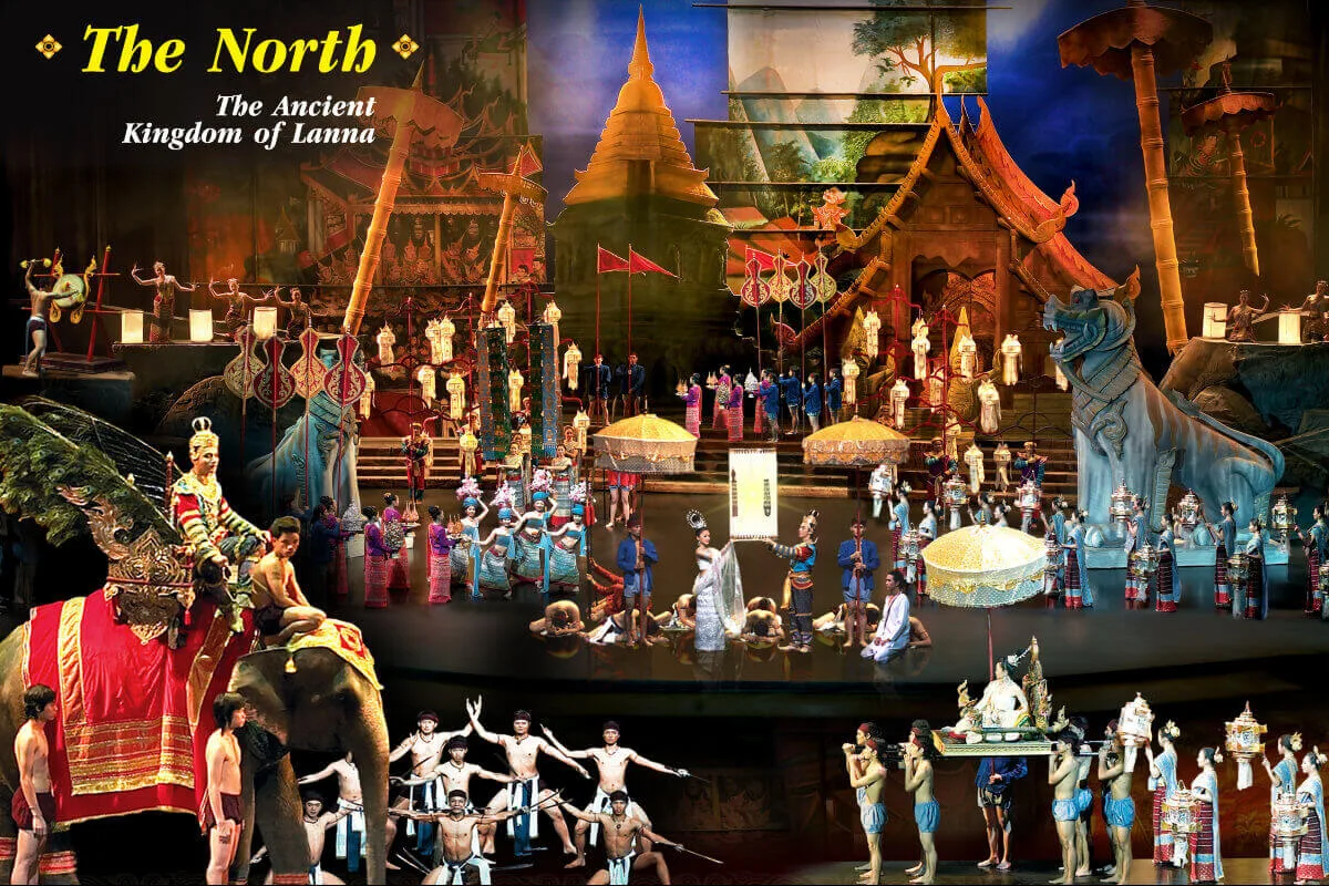 สยามนิรมิต