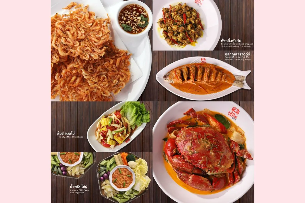 ร้านปูเป็น