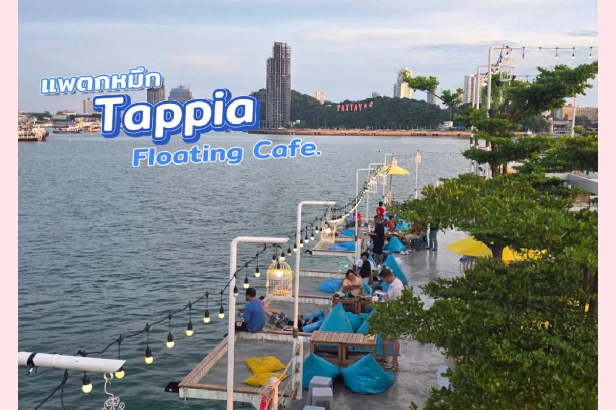 Tappia Floating Cafe