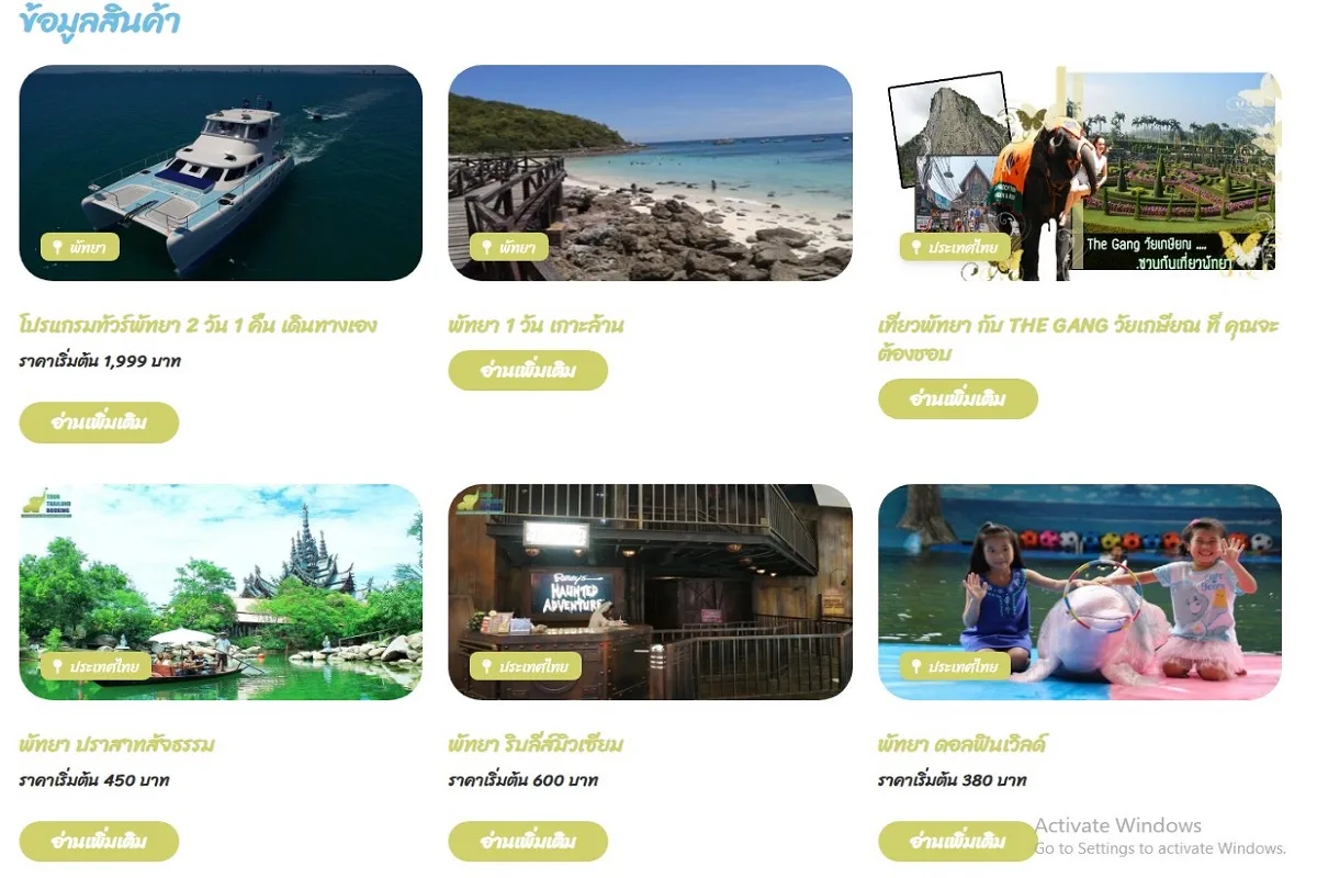 step tour online booking