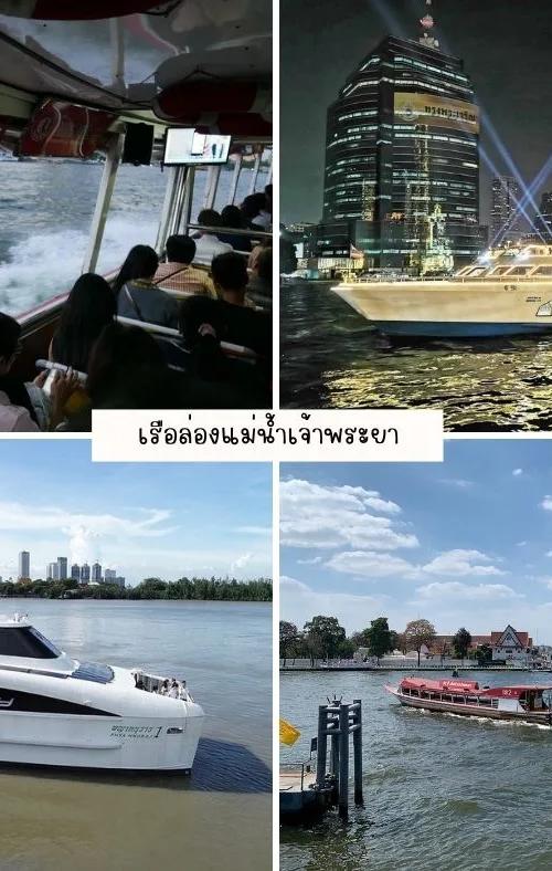 จองโรงแรมออนไลน์ให้คุ้ม! รู้ไว้ก่อนจอง ป้องกันพลาด เสียเงินฟรี