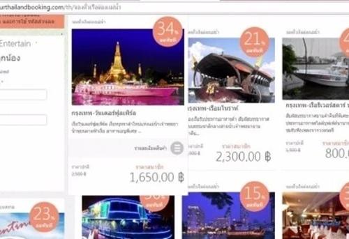 ล่องเรือแม่น้ำเจ้าพระยา 2026: อัปเดตราคา วิธีจองตั๋วออนไลน์ ราคาถูกและคุ้มค่า