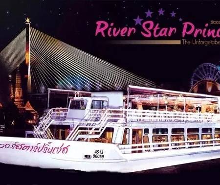 กรุงเทพ เรือริเวอร์สตาร์ปริ้นเซส