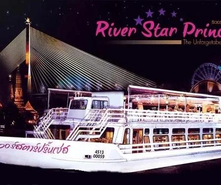 กรุงเทพ เรือริเวอร์สตาร์ปริ้นเซส