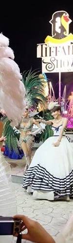 ทิฟฟานี่โชว์ พัทยา จองออนไลน์ ราคาตั๋วการแสดง 2569 3