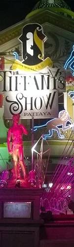 ทิฟฟานี่โชว์ พัทยา จองออนไลน์ ราคาตั๋วการแสดง 2569 2