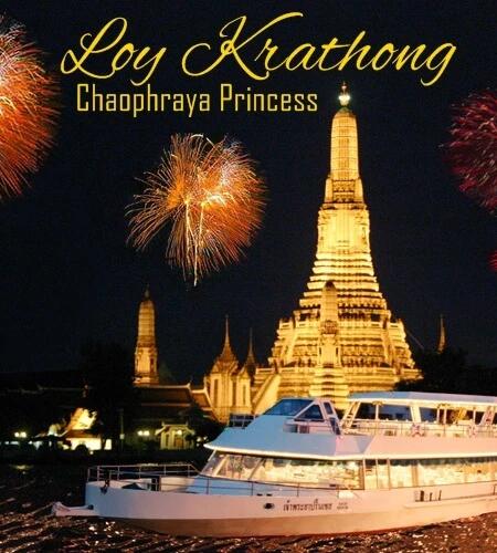 ลอยกระทง กรุงเทพ เจ้าพระยาปริ้นเซส
