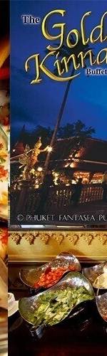ภูเก็ตแฟนตาซี 6