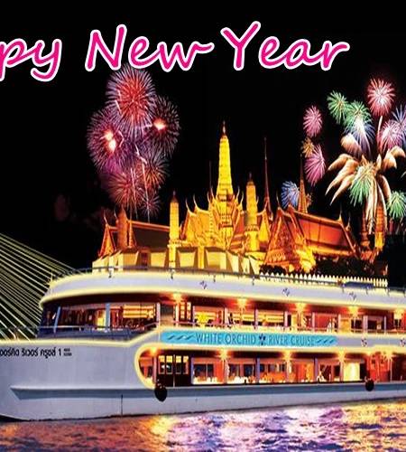 ปีใหม่ กรุงเทพ ไวท์ ออร์คิด ริเวอร์ ครูสซ์